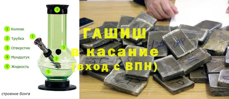 как найти   Светлоград  Гашиш hashish 